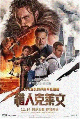 尖叫之夜免费观看2023 致命游戏