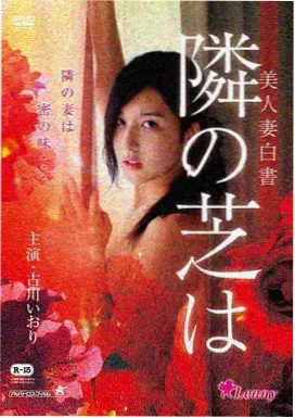 尖叫之夜免费观看2023 诅咒之眼