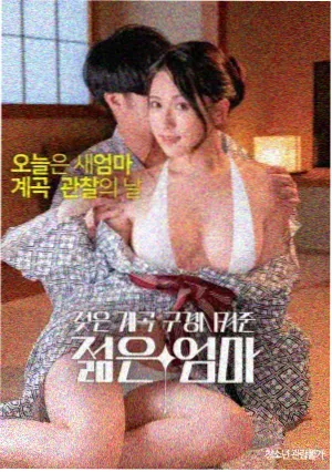 尖叫之夜免费观看2023 异界